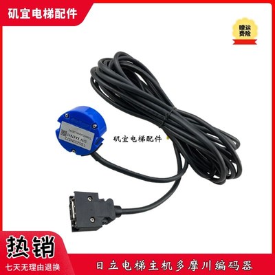 日立电梯多摩川主机编码器TS5233N572TS5246N2433TS5246N2418全新