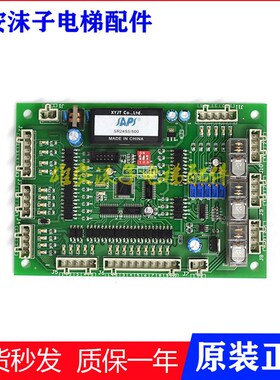 电梯OTIS西子奥的斯TL-LPB-V2.3/V2.2信号板LPB2板逻辑控制板质保