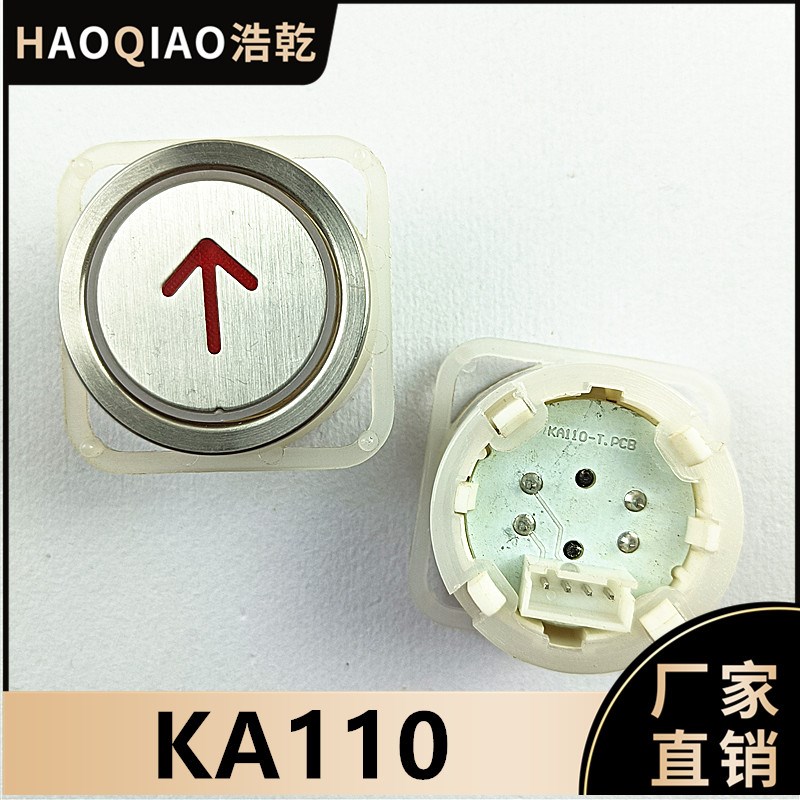 富士快速电梯配件MTD210/DA216/BA21Q/AK-4B/KA110按钮33*33圆形