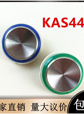 奥的斯电梯配件A4J47135/A3N47136/KAS441按钮/A4N58820黄色蓝绿