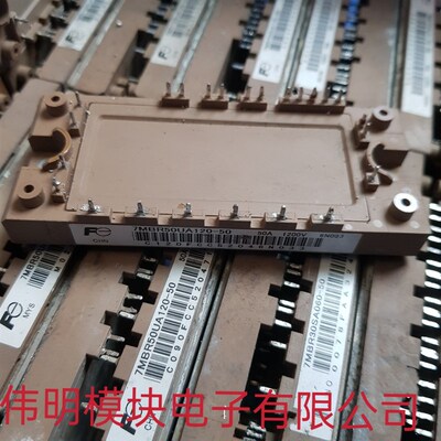 7MBR50UA120-50 功率模块7单元50安1200V 质量保证,包上机好用