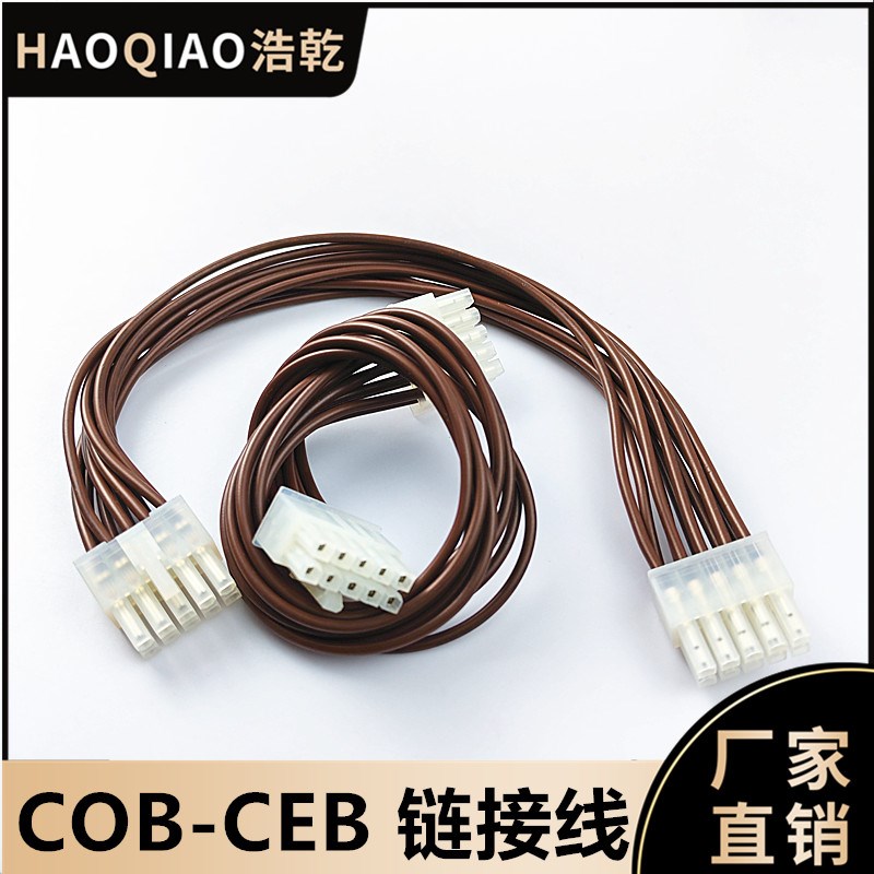 通力电梯通讯线COB板CEB板连接线KM713815G03轿厢按钮XS2XB18十孔