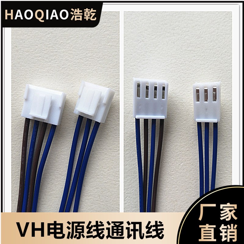 电源线通讯线通用电梯按钮插头连接线外呼数字扩展轿厢显示板插针