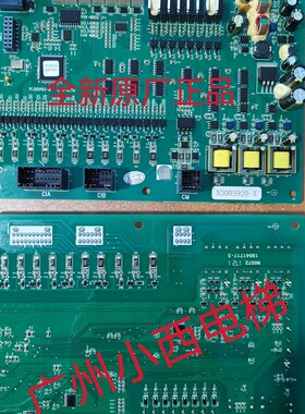 全新原装日立电梯主板通迅板 N3003920-F/E PL000325-A ELS-CETB