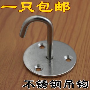 不锈钢吊钩挂钩家用灯具承重安全起重U型大吊环天花板固定吊钩