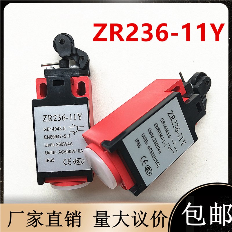 限位行程开关缓冲器ZR236-11Y/TR236/ZR231/TR231自动手动复位