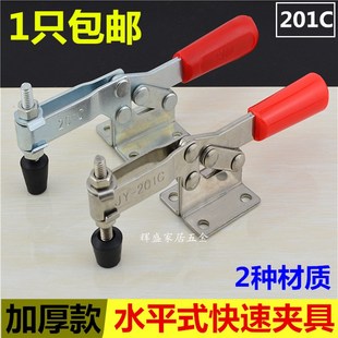 木工雕刻机压紧器 304不锈钢201C水平式 快速锁夹具 垂直式 夹钳夹