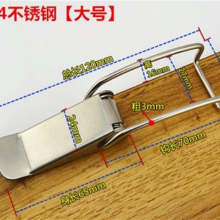 保温桶搭扣钩扣 大号304不锈钢弹簧弯钩搭扣 工具箱工业搭扣配件
