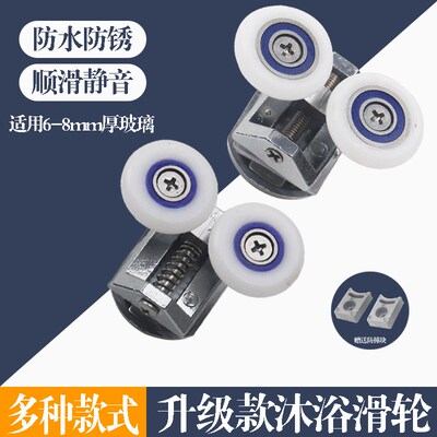 淋浴房滑轮配件大全玻璃推拉移门隔断滚轮老式圆弧形浴室摇摆吊轮