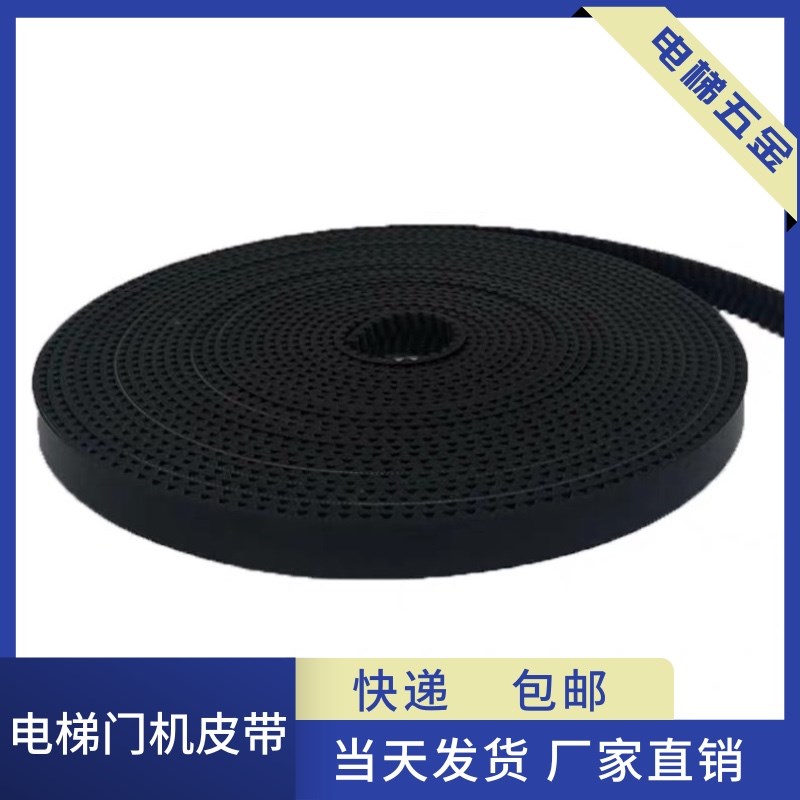 电梯门机皮带PMVC双齿皮带轮VF5皮带马达轮适用佛马特配件