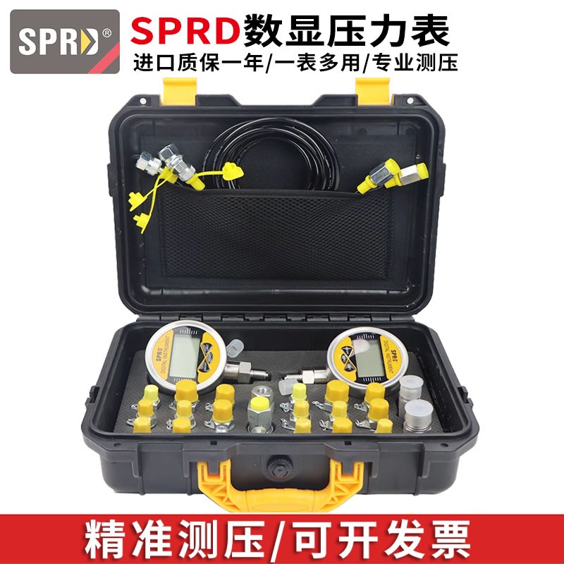 正品挖掘机测压表不锈钢液压泵压力表油压表测试表液压表盒套装