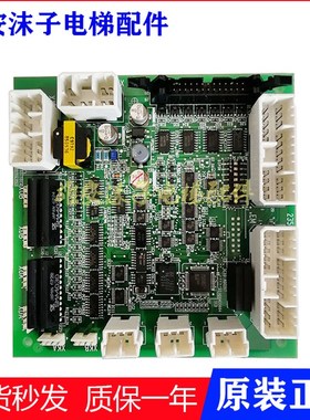 日立电梯外呼通信UA2-HSB (G)井道串行通讯板YNP-0000074电梯配件