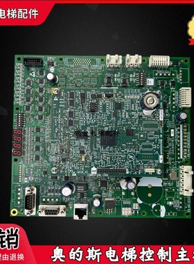 西子奥的斯控制主板I-O-GPCB1 JDA26807BZL22 OTIS ELEVATOR实拍