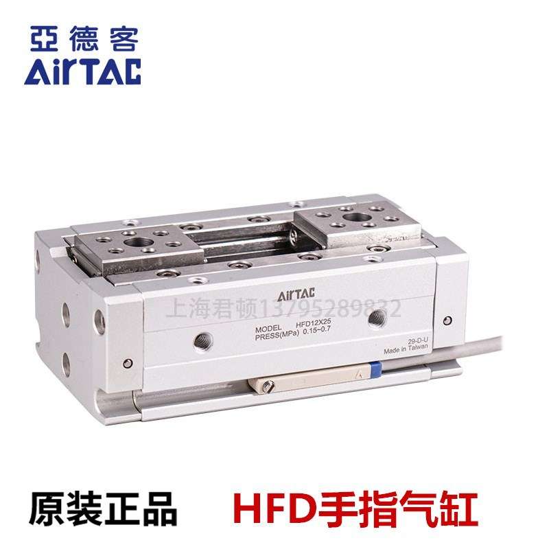 亚德客薄型手指气缸HFD8/12/16/20/25-8/10/15/25/30/40/50/60/80