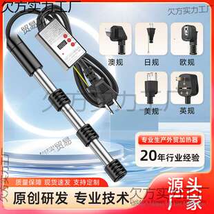 日规110v热得快烧水棒浸入式加热棒