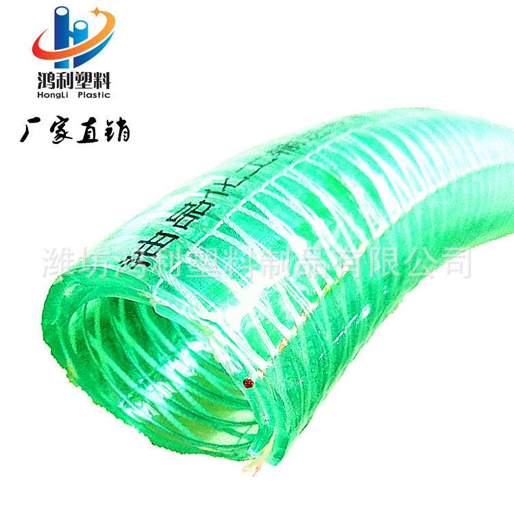 pvc复合钢丝软管pvc钢丝复合防静电软管 耐磨损规格全 石油化工用