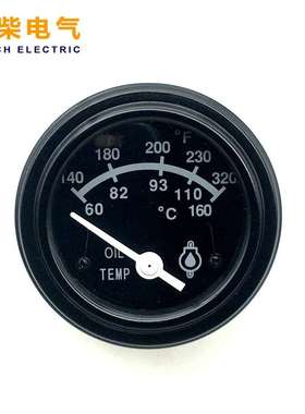 3015233油温表24V 60-160℃ 康明斯柴油发电机组配件