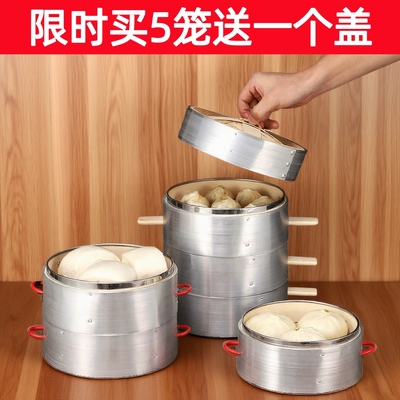 铝合金包边竹蒸笼钢口加厚