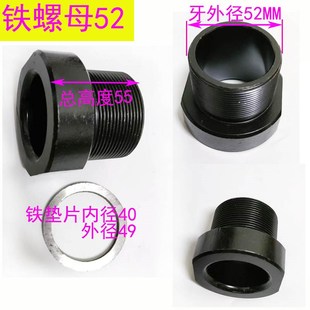 750W 水泵配件370W 550W 2.2KW 1.1 铜螺母 水泵出线铜螺丝 正丝