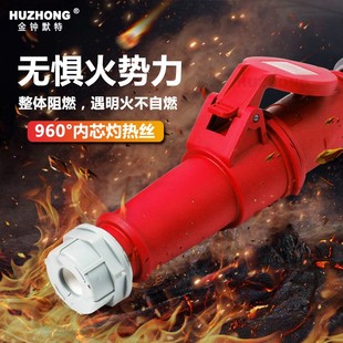 5孔芯16安32 航空工业插头插座连接器明装 暗装 63A防水二三相