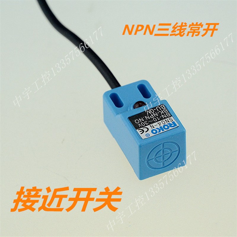 接近开关GK-052电感式感测器PNSN04-N  金属感应器 NAN常开3线