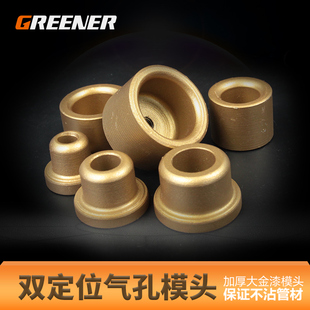 63热容器模头模具 绿林热熔器模头加厚热熔机配件家用热熔器ppr20