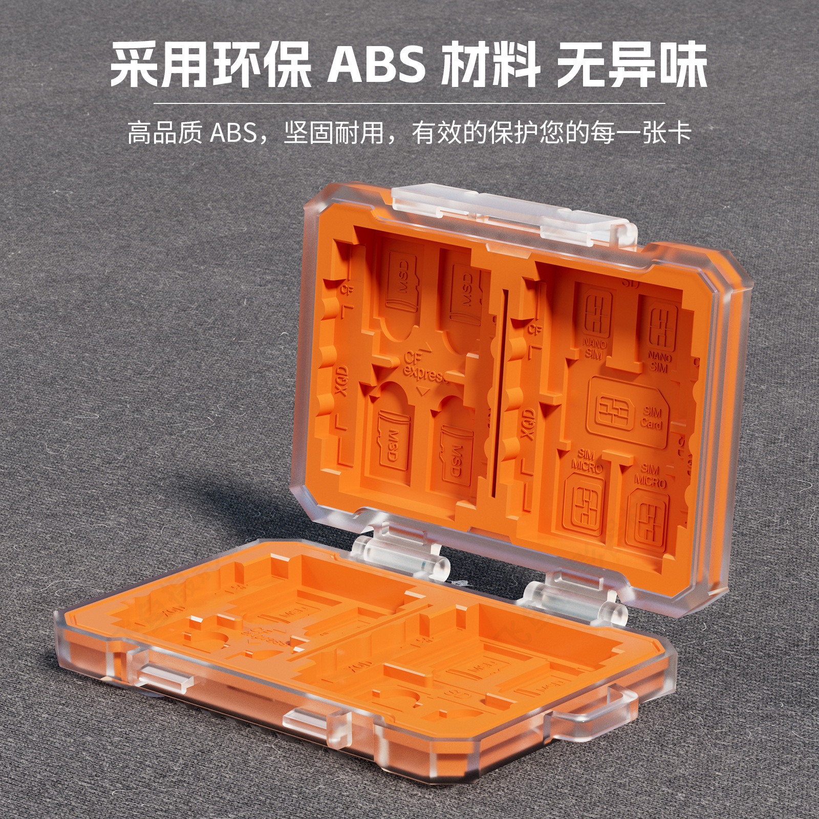 严选相机收纳卡盒盒 数码相机记忆卡盒收纳盒