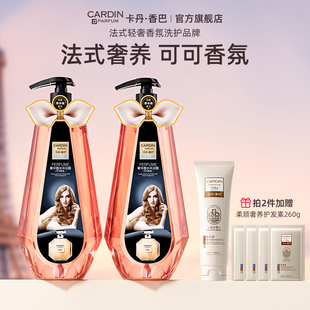 卡丹香巴沐浴露持久留香72小时香水可可香氛滋润樱花香官方旗舰店