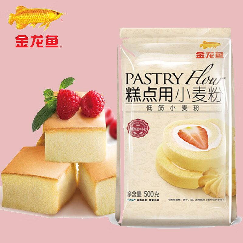 金龙鱼低筋糕点烘焙小麦粉500g