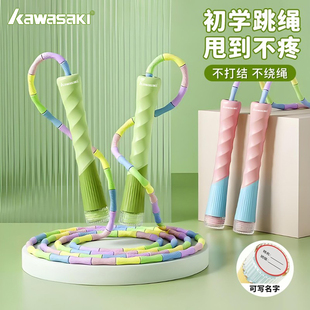 川崎软竹节跳绳儿童小学初中初学专用训练体育考试棉绳防滑不打结