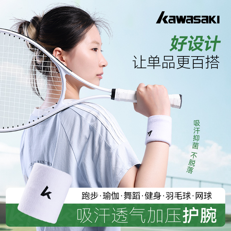 收藏加购  优先发货