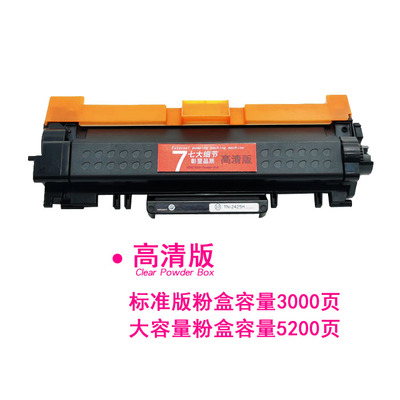 适用兄弟MFC7895dw粉盒TN2425/12粉盒2595 DCP7195 7895dw DR2450