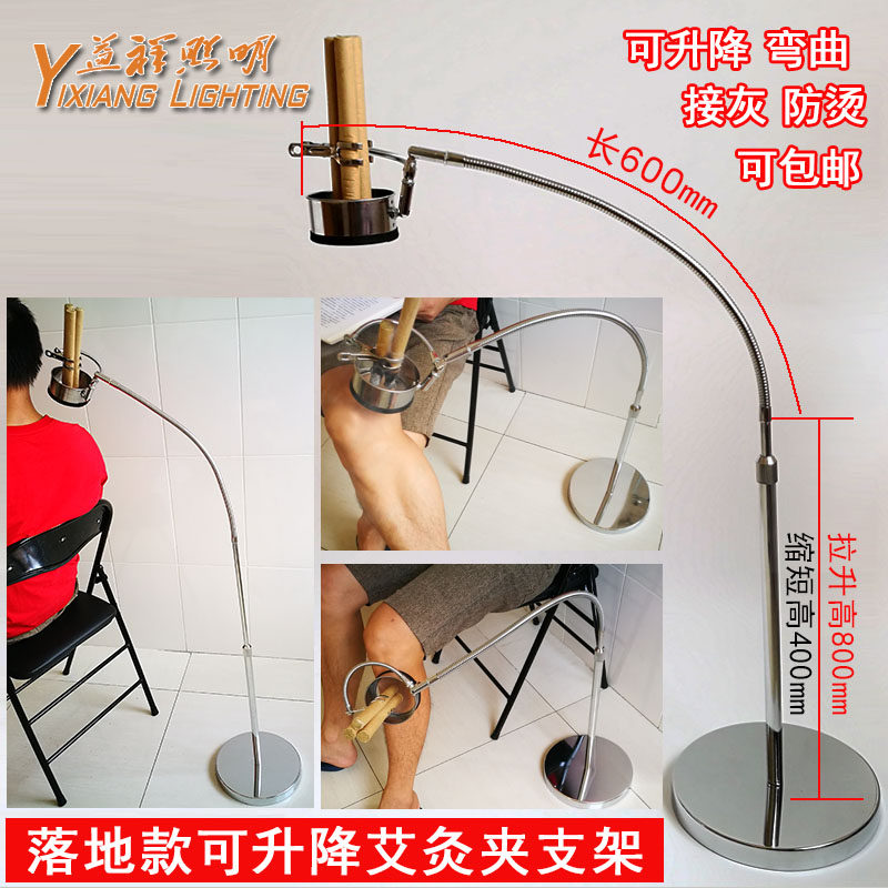 落地立式艾灸夹支架防烫接灰网悬灸仪器随身灸懒人不锈钢艾条夹子
