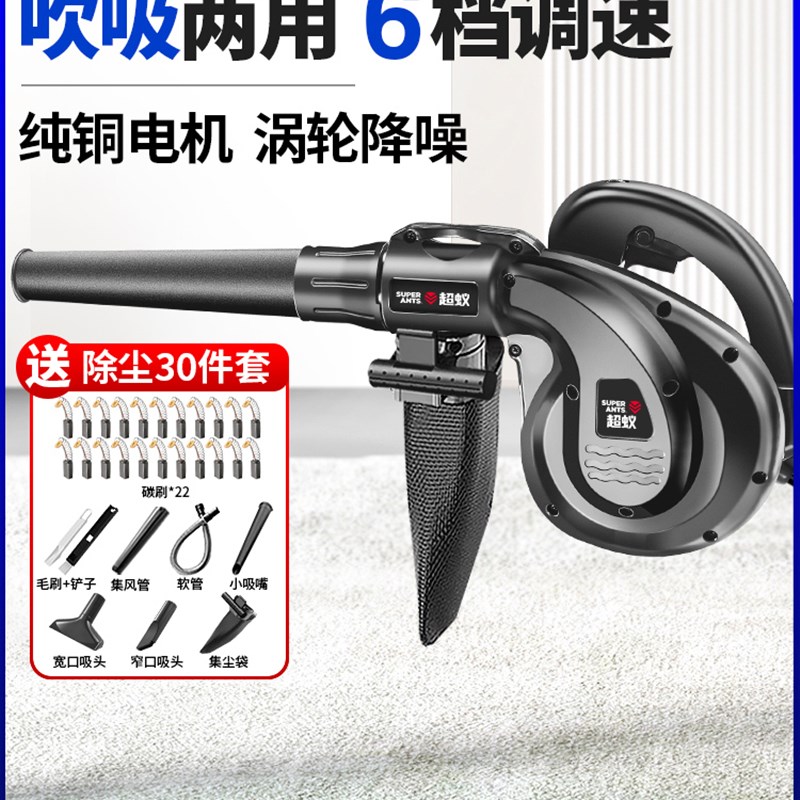 吹风机吹灰尘电动鼓风机尘吹器吹吸两用12v24v车载吹灰枪工地手提