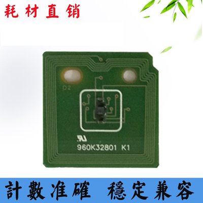 施乐VI六代C3370 3371 2271碳粉4471 5571 6671 7771粉盒计数芯片