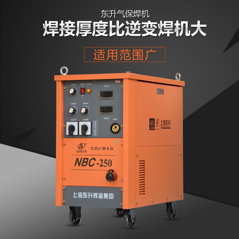 上海东升电焊机NBC250二保焊机315可控硅气保焊机电焊两用抽头式