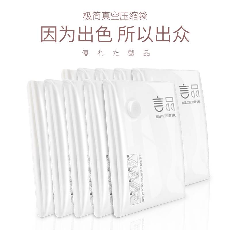家用特大号抽真空压缩袋收纳袋子神器棉被被子衣物专用整理袋防潮