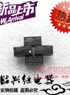 拆机G2VN-234P-US 24VDC   进口DC24V继电器G2VN-234P