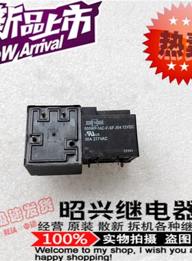 特价促销805WP-1AC-F-SF J04 全新松川30A 继电器一组常开12VDC