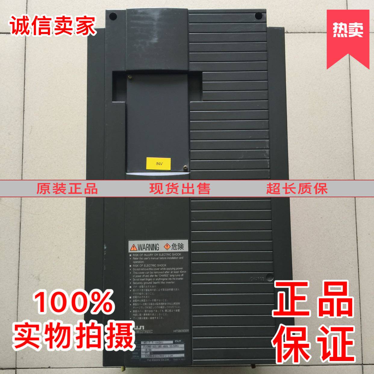 富士电梯专用变频器H5-7.5-4AGA1 7.5KW 原装 质量保证 现货