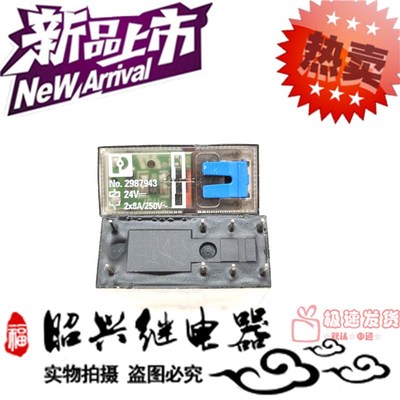 全新现货 No.2987943   24V 24VDC HF115FP 8脚 8A 继电器