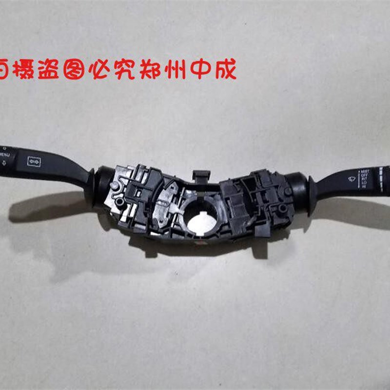 适用于长丰猎豹CS10组合开关 猎豹CS10大灯雨刮开关总成