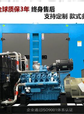亿发潍坊150/75/100千瓦30/40/50KW柴油发电机组三相380V自动