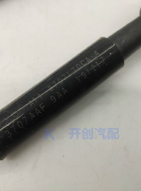 奇瑞瑞虎5 2.0排量高压线 分缸线 分火线 铜芯高压线 导线