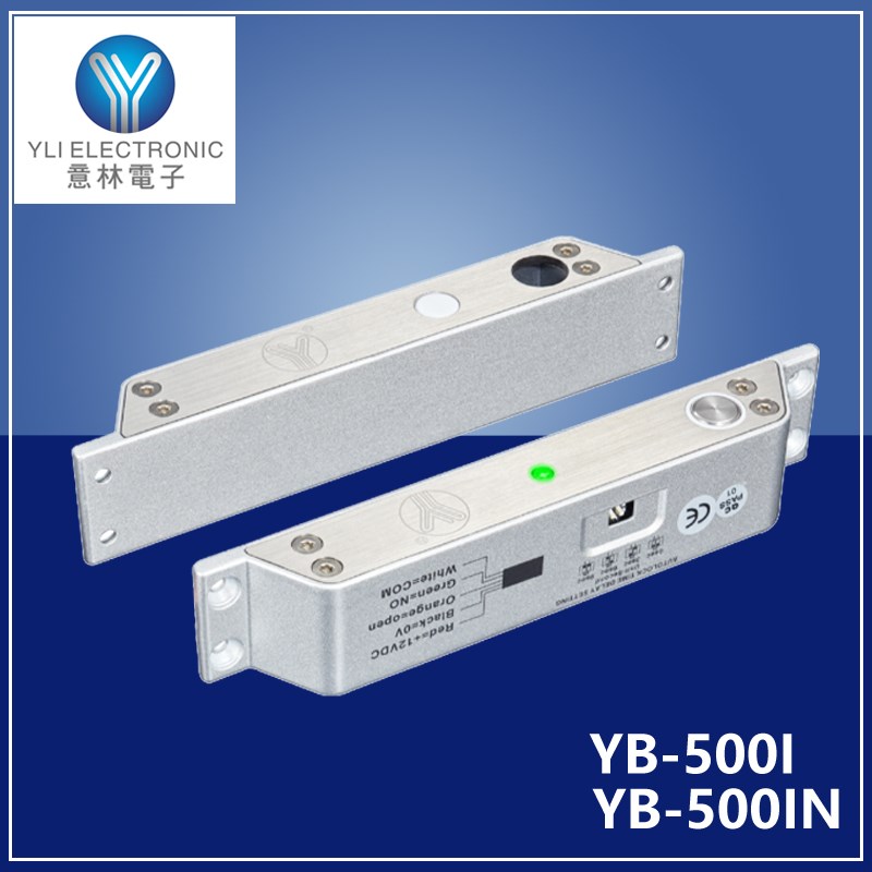意林明装电插锁YB-500IN(LED)带灯反馈木门插销锁电控锁12V