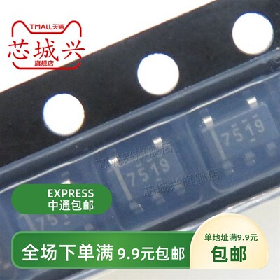 UCC27519DBVR UCC27519DBVT丝印7519 栅极驱动器SOT23-5原装