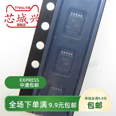 TS5A23157 TS5A23157DGSR 丝印JBR MSOP10 模拟开关原装正品