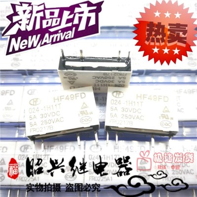 全新现货HF49FD 024-1H11TF 24VDC 宏发 24V 5A 4脚 HF49FD DC24V