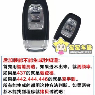 XG308 适用KD加装智能卡子机 KD-HZ01/HZ08 生成式智能遥控器子机