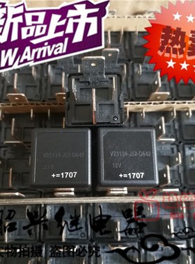 全新V23134-J52-D642 进口70A大电流 通用9804768080 标致C4L空调